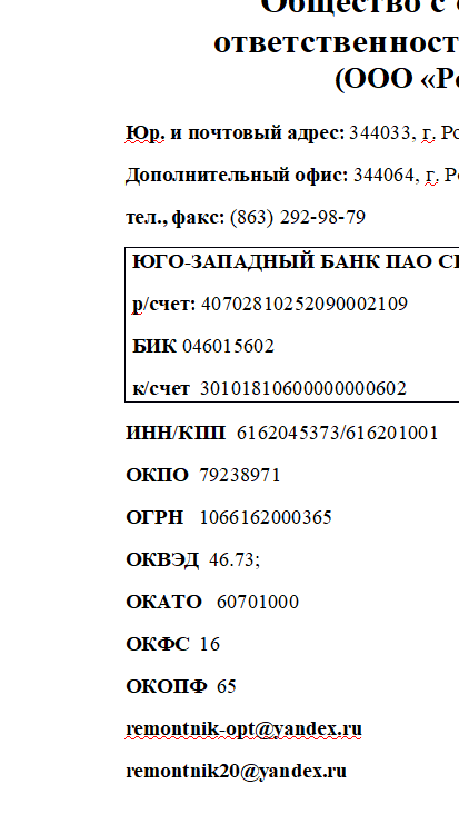 Сетка сварная арматурная Сертификат